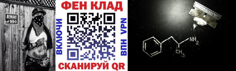 omg как войти Дорогобуж АМФЕТАМИН VHQ