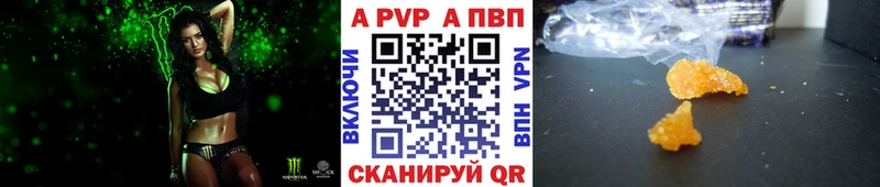 APVP СК где купить наркотик Дорогобуж