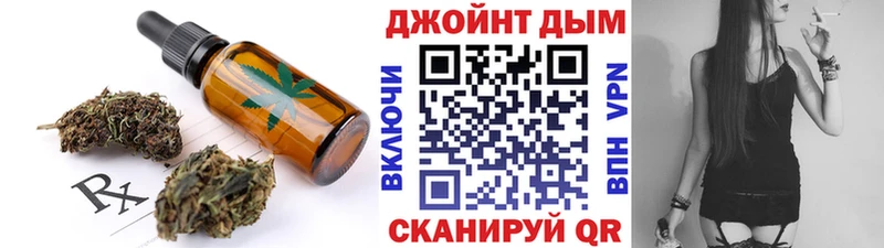 где купить наркоту  Дорогобуж  Cannafood конопля 