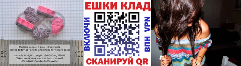 гидра маркетплейс  хочу наркоту  Дорогобуж  ЭКСТАЗИ Cube 
