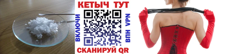 мега зеркало  Дорогобуж  КЕТАМИН VHQ 