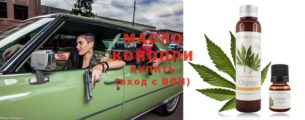 мефедрон Балабаново