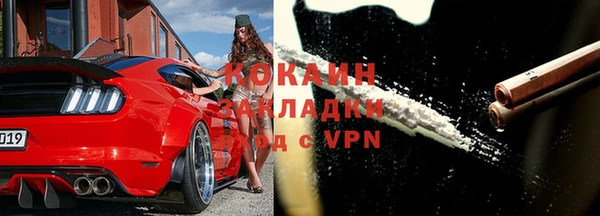мефедрон Балабаново