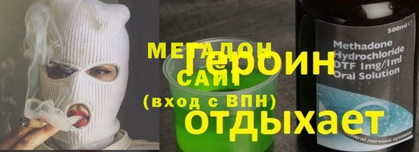 альфа пвп VHQ Армянск