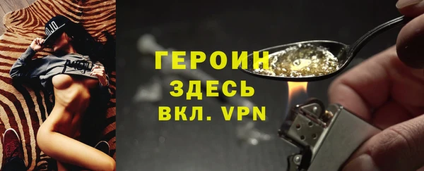 бошки Арсеньев