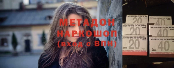 бошки Арсеньев