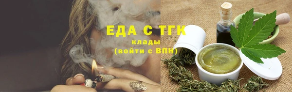 марихуана Балахна