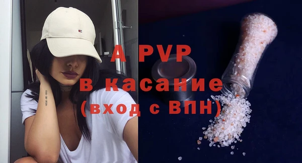 бошки Арсеньев