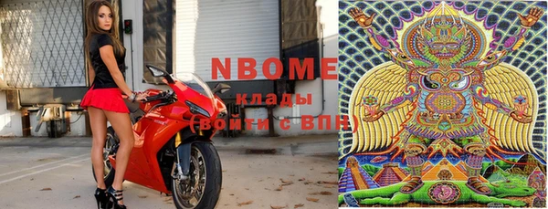 альфа пвп VHQ Армянск