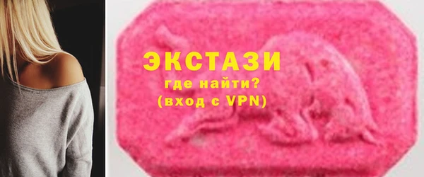 альфа пвп VHQ Армянск
