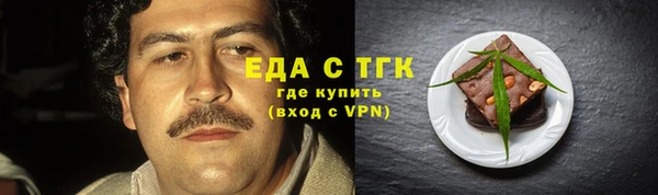 мефедрон Балабаново