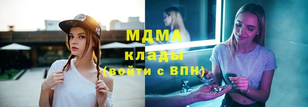тгк Аркадак