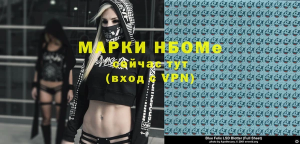 тгк Аркадак
