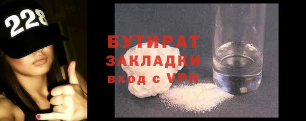 марихуана Балахна