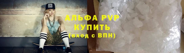 мефедрон Балабаново