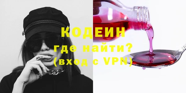 марихуана Балахна