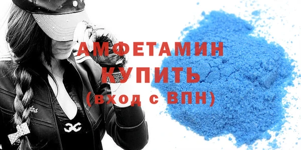 альфа пвп VHQ Армянск
