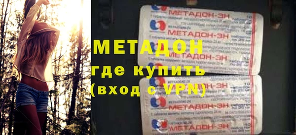 COCAINE Аксай