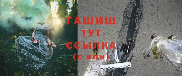 тгк Аркадак