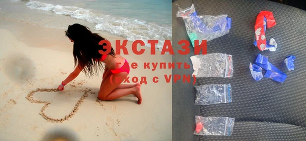 соль курить ск Орехово-Зуево