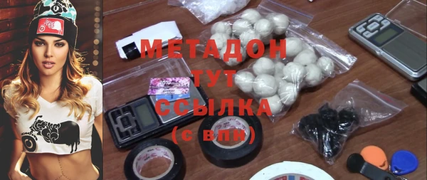 бошки Арсеньев