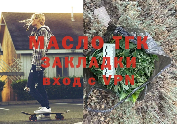 марихуана Балахна