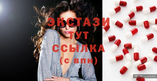 бошки Арсеньев