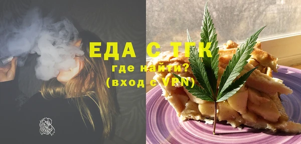 мефедрон Балабаново