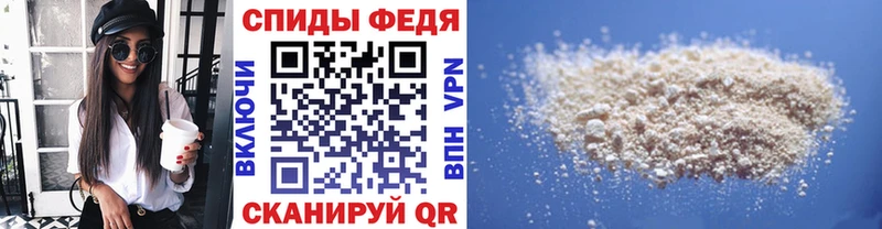 МЕТАМФЕТАМИН Methamphetamine  Дорогобуж 