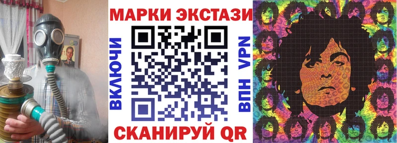 гидра как зайти  Дорогобуж  Наркотические марки 1500мкг 