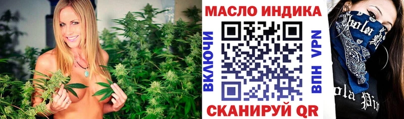 Дистиллят ТГК вейп с тгк  Дорогобуж 