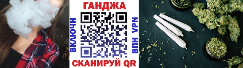 закладки  Дорогобуж  Марихуана планчик 